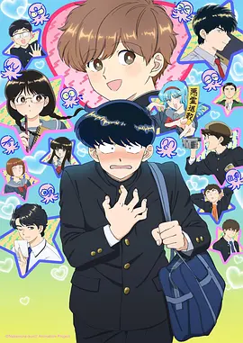 樱花抄